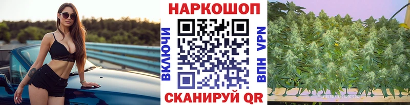 Виды наркоты Козельск Бошки Шишки COCAIN APVP ГАШИШ