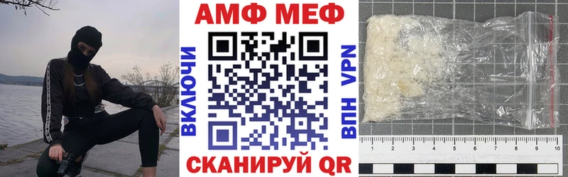 Amphetamine Premium  сколько стоит  Козельск 