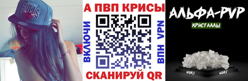 A PVP СК  купить закладку  shop формула  Козельск 