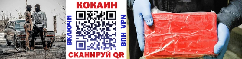 Cocaine FishScale  kraken как войти  Козельск 