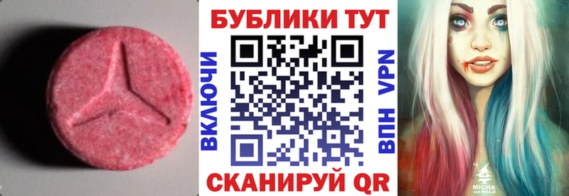 Ecstasy диски купить закладку Козельск