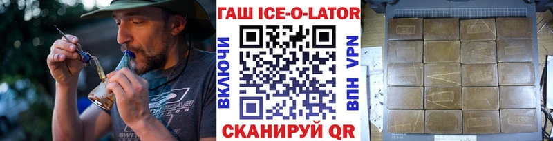ГАШИШ хэш  Козельск 