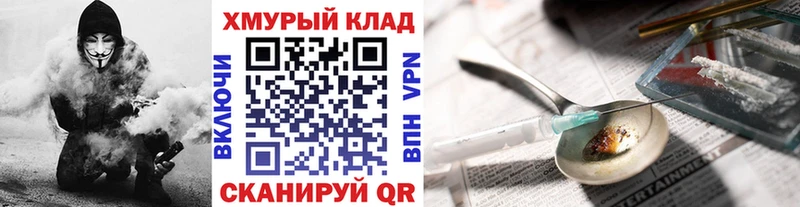 магазин продажи Козельск Героин гречка