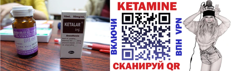 OMG маркетплейс  наркотики  Козельск  Кетамин ketamine 
