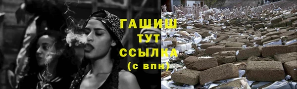 стаф Баксан