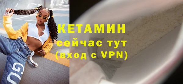 стаф Баксан