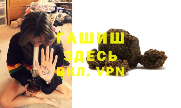 стаф Баксан