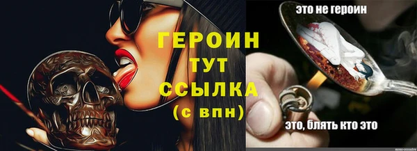 кокс Балабаново