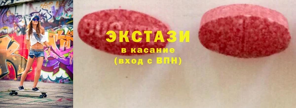 кокс Слюдянка