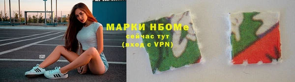 стаф Баксан