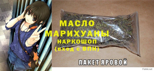 кокс Слюдянка
