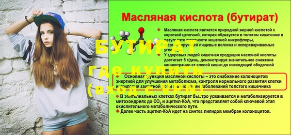 гидропоника Снежногорск
