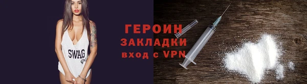 винт Балахна