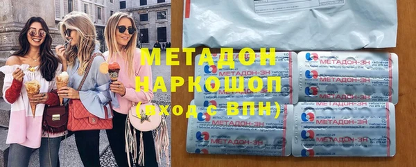 стаф Баксан