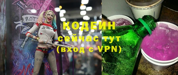 винт Балахна