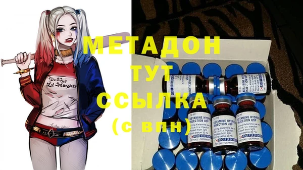 стаф Баксан