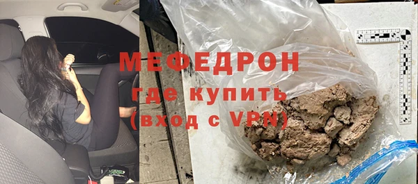 винт Балахна