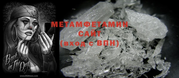 винт Балахна