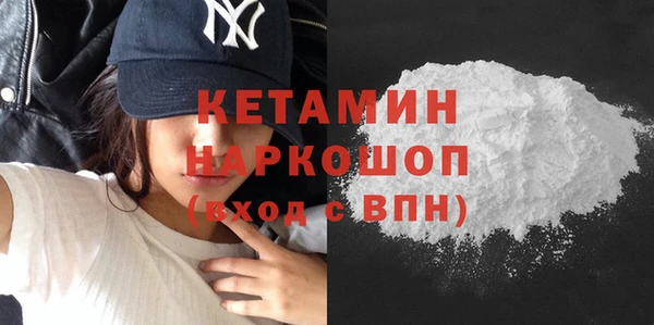 стаф Баксан