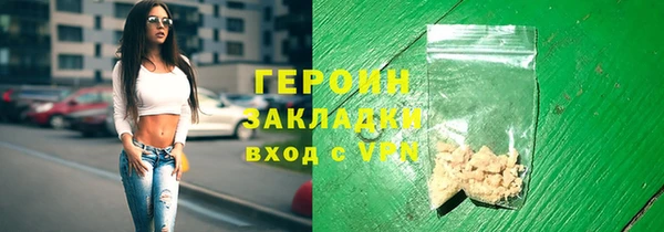 стаф Баксан