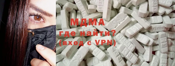 стаф Баксан