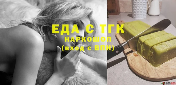 MDMA Premium VHQ Снежинск