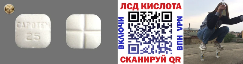 продажа наркотиков Козельск ЛСД экстази ecstasy