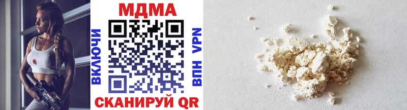 MDMA Molly  Козельск 