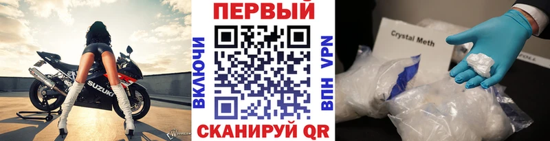 Метамфетамин мет Козельск